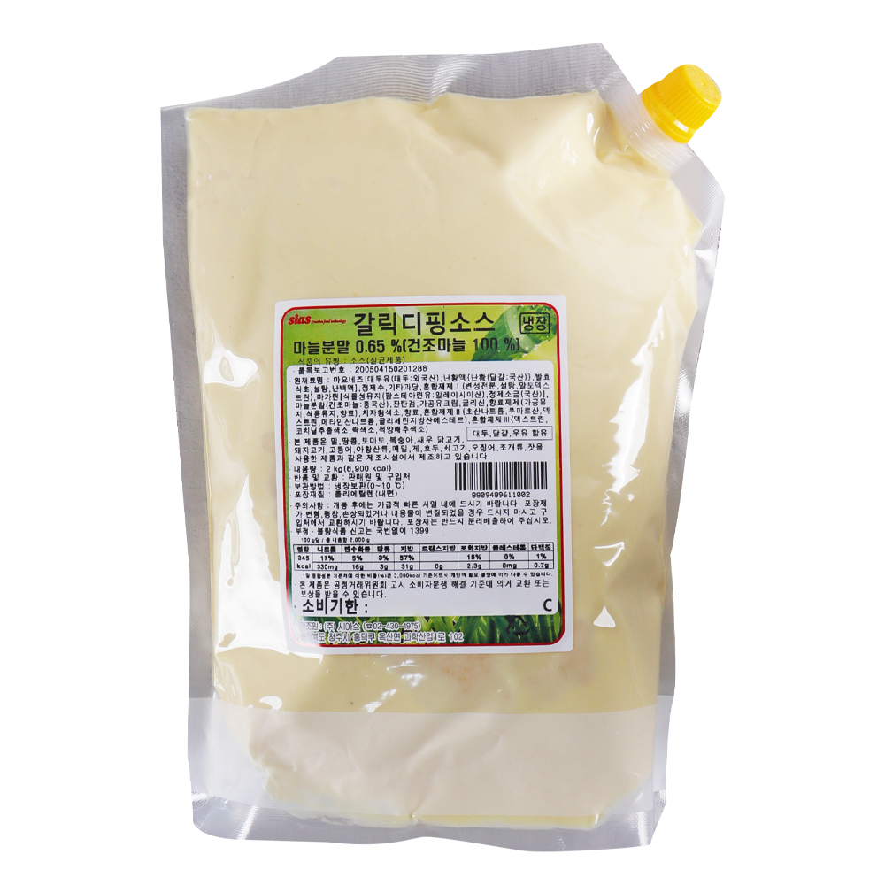 시아스 갈릭디핑소스 2kg/ 냉장/ 소비기한 26.05.27