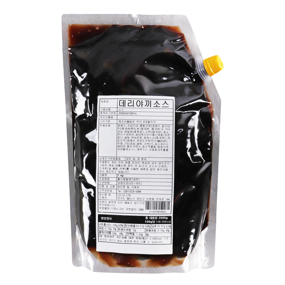 캐드 데리야끼소스 2kg/ 냉장