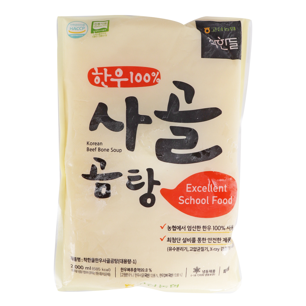 착한들 한우 사골곰탕 2kg/ 냉동