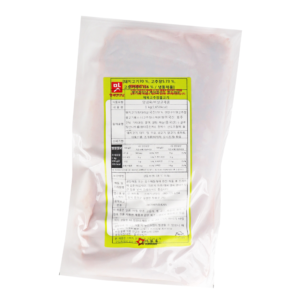 행복한맛남 제육고추장불고기 1kg /냉동