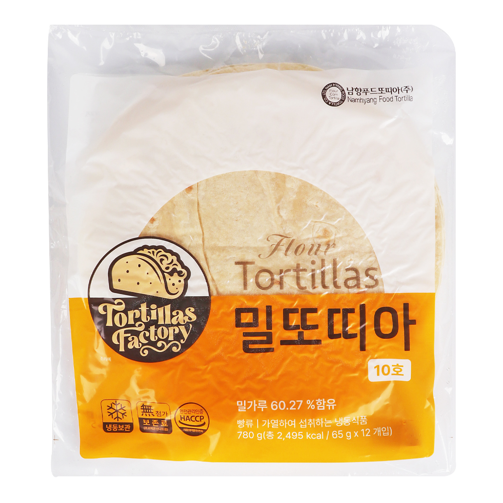 남향 10인치 또띠아 780g/ 냉동