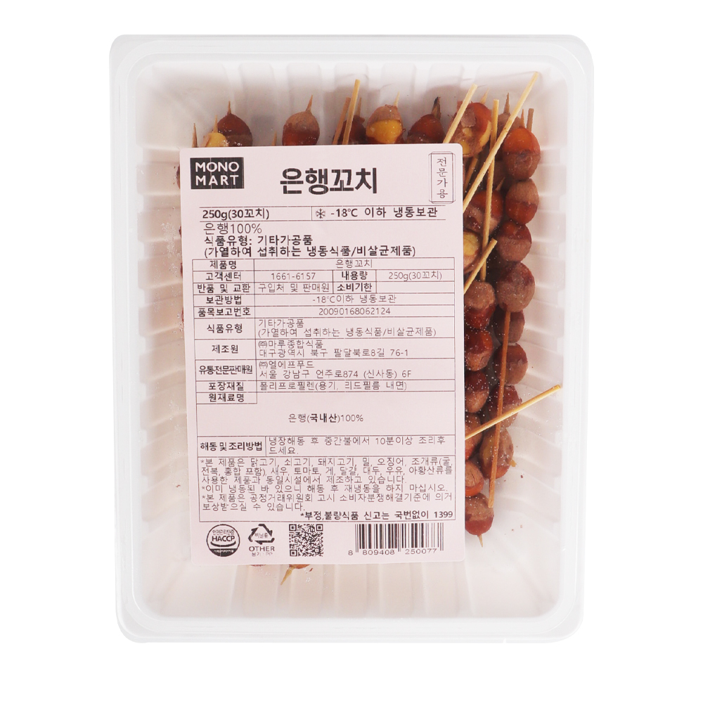 모노키친 은행꼬치 250g/ 냉동