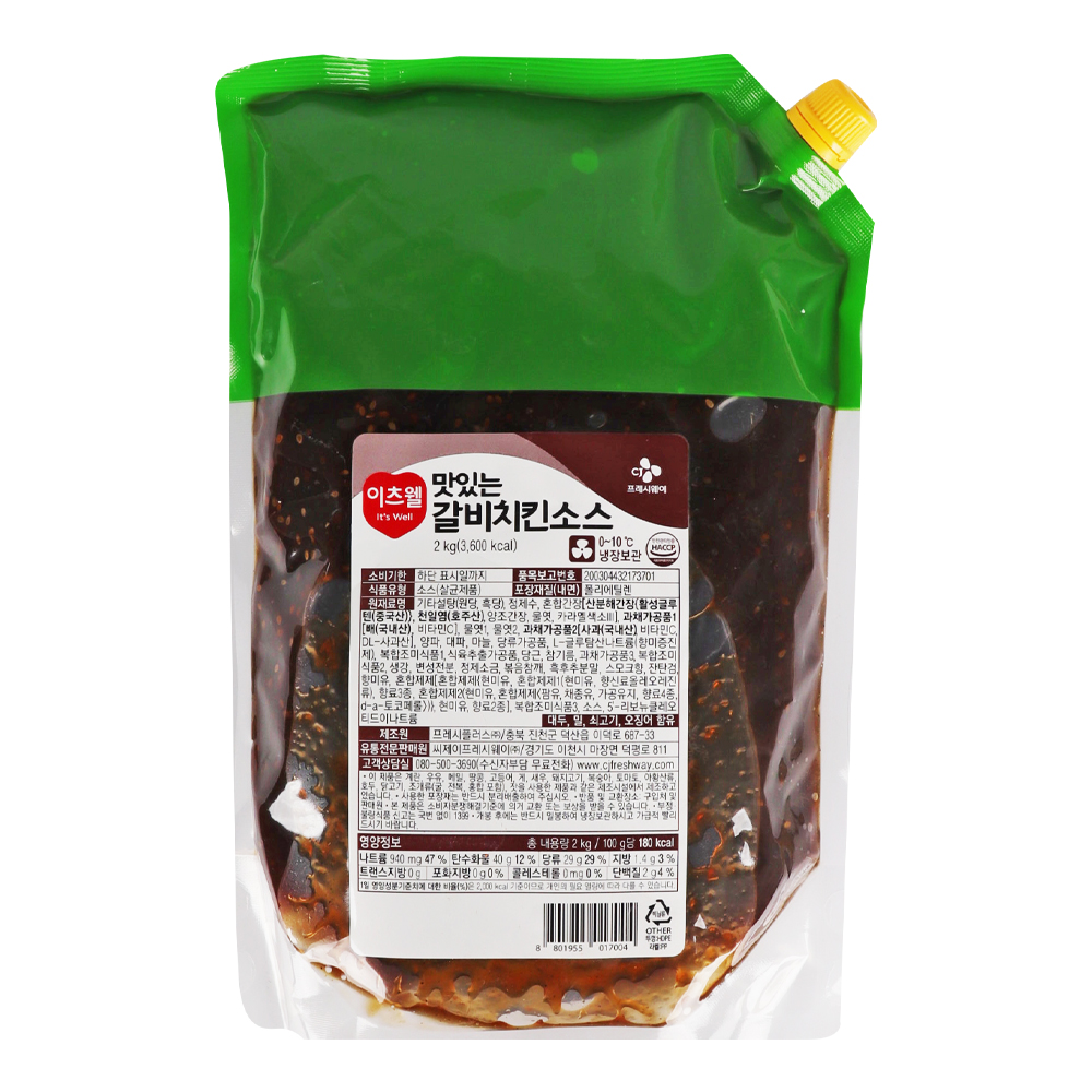 이츠웰 갈비치킨소스 2kg /냉장