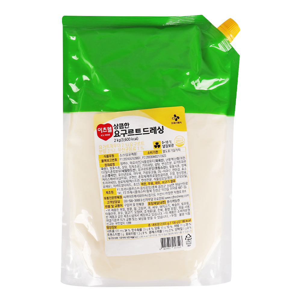 이츠웰 상큼한 요구르트드레싱 2kg /냉장