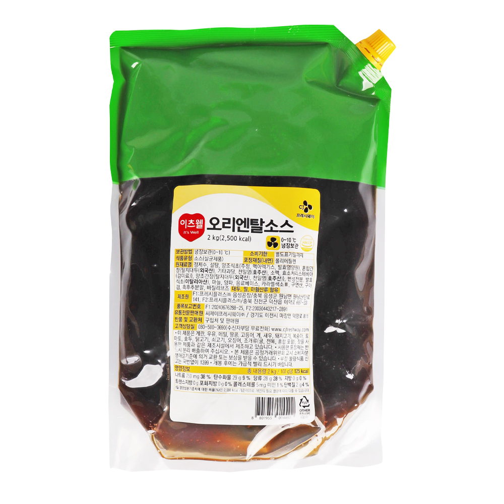 이츠웰 오리엔탈소스 2kg /냉장/ 소비기한 26.01.21