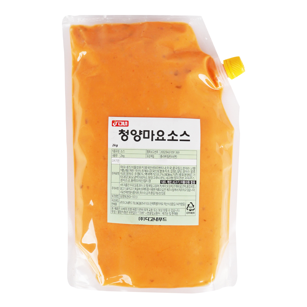 다고내 청양마요소스 2kg /냉장 /먹태소스