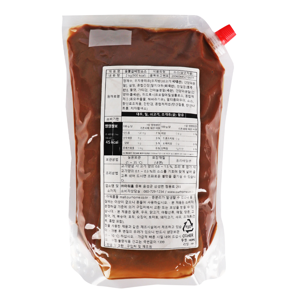 아워홈 숯불갈비맛소스 2kg