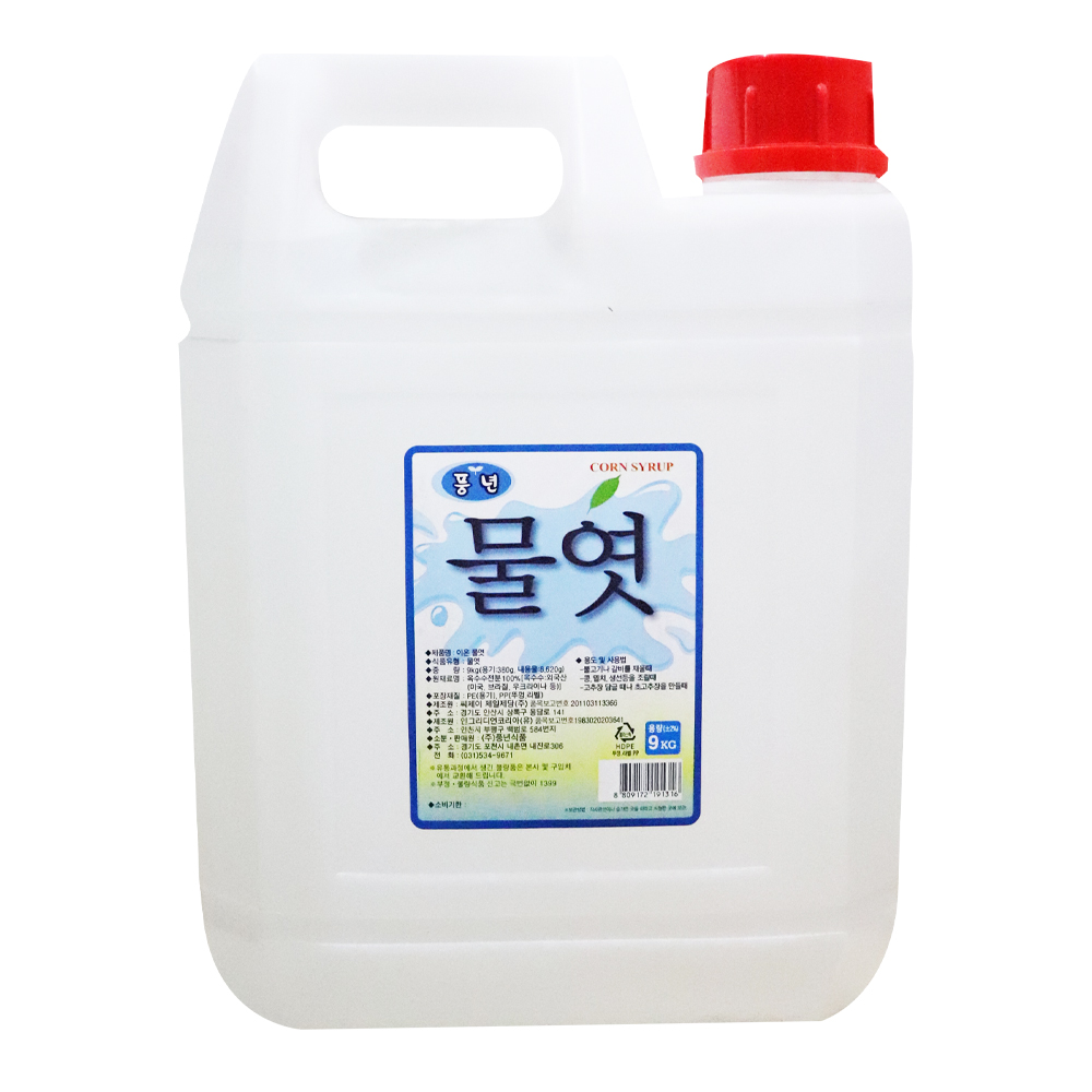 풍년 이온물엿 9kg