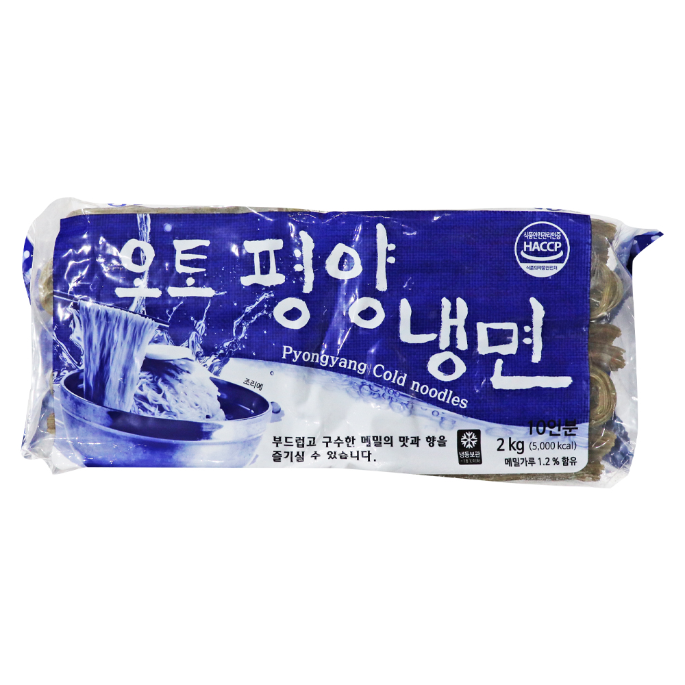 오토 평양 냉면 2kg /냉동 사리