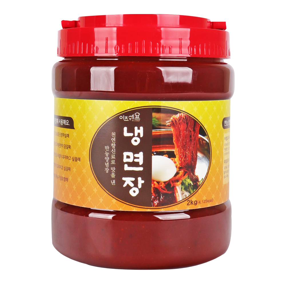 이츠쉐프 냉면장 2kg