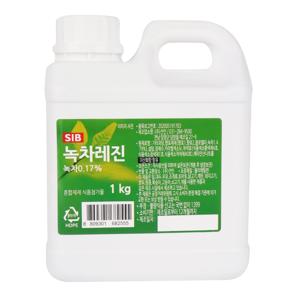 선인 녹차레진 1kg