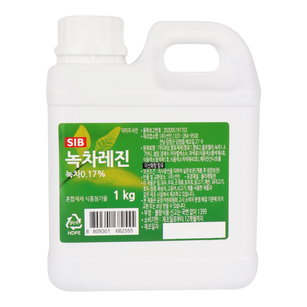선인 녹차레진 1kg