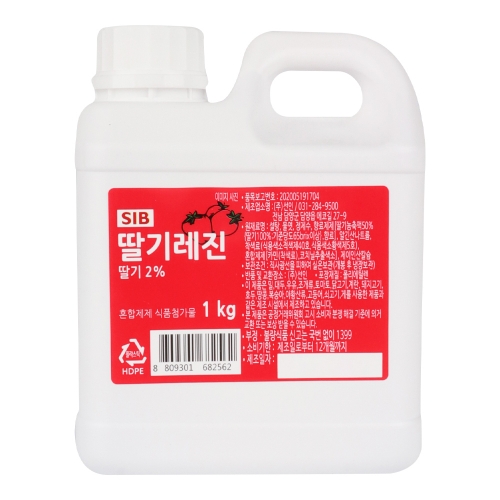 선인 딸기레진 1kg