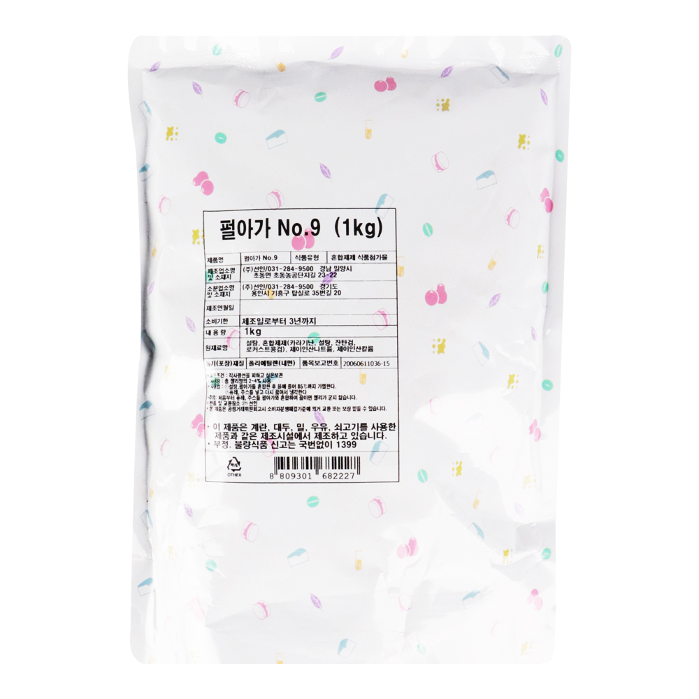 선인 펄아가 1kg / NO.9