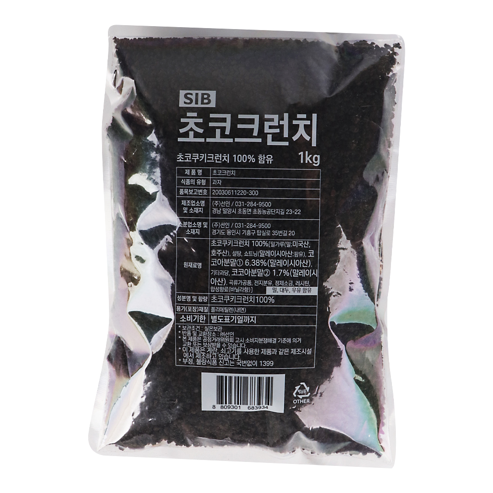 선인 초코크런치 1kg
