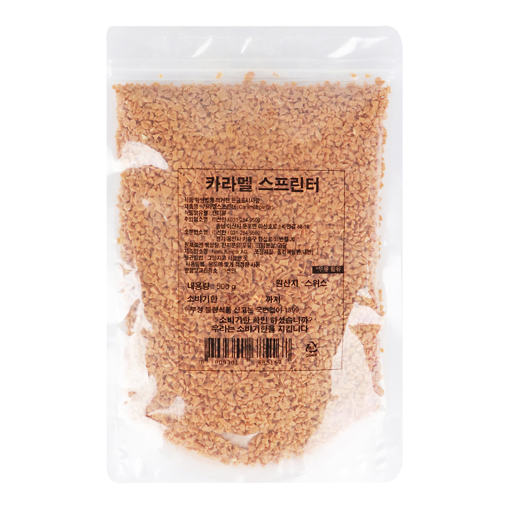 선인 카라멜스프린터 500g
