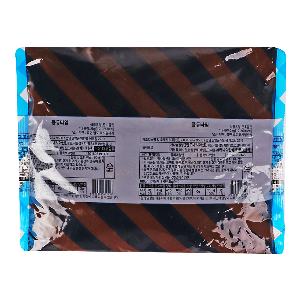 선인 퐁듀타임 초콜렛 2kg