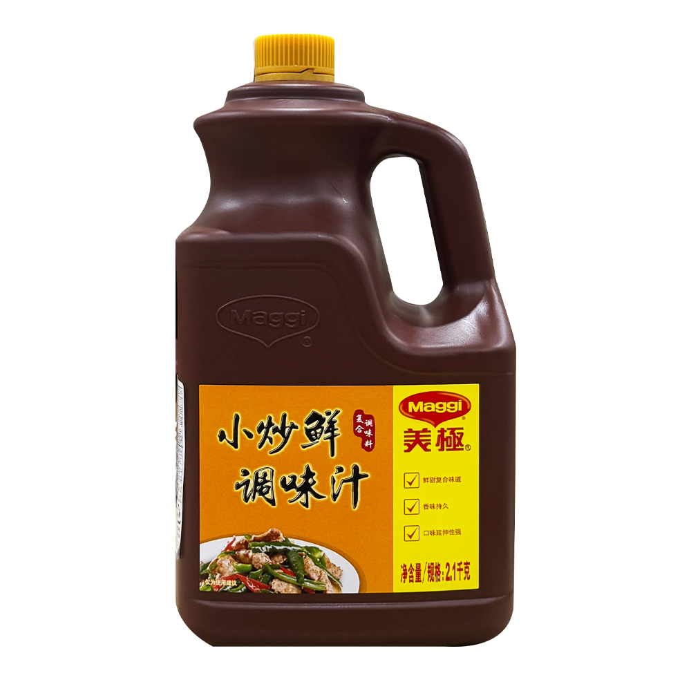 매기 스터 프라잉 소스 2.1kg
