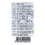 강남 이온물엿 1.2kg /맥아물엿