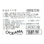 오션브릿지 71/90 흰다리 새우살 250g /탈각/베트남/냉동