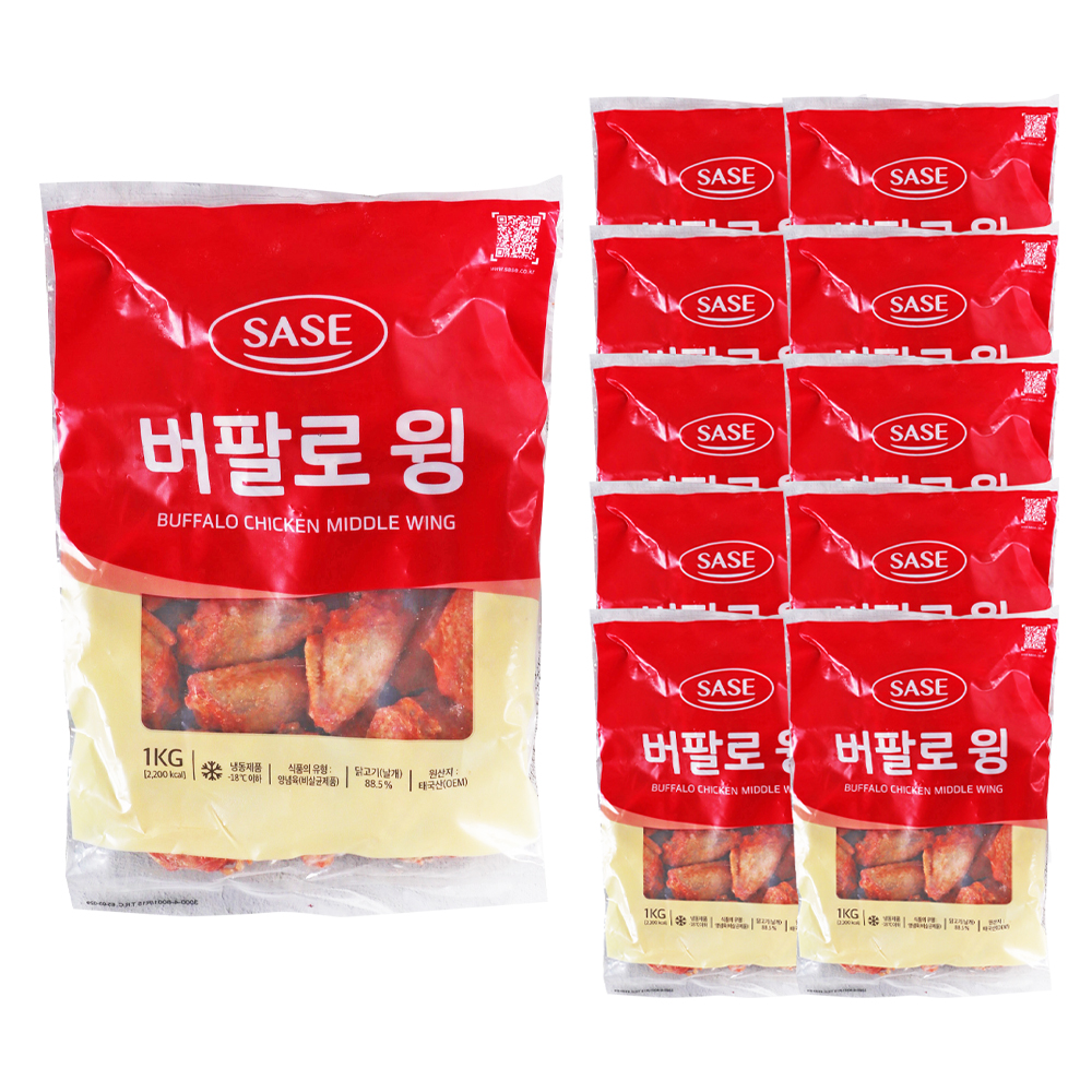 사세 버팔로 윙 1kg /냉동 한박스 (1kg x 10ea)