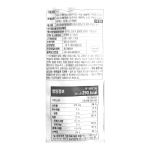 해피반 모짜렐라 보코치니 1kg /냉동