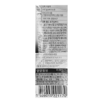 한맥 더블벅 210g /냉동