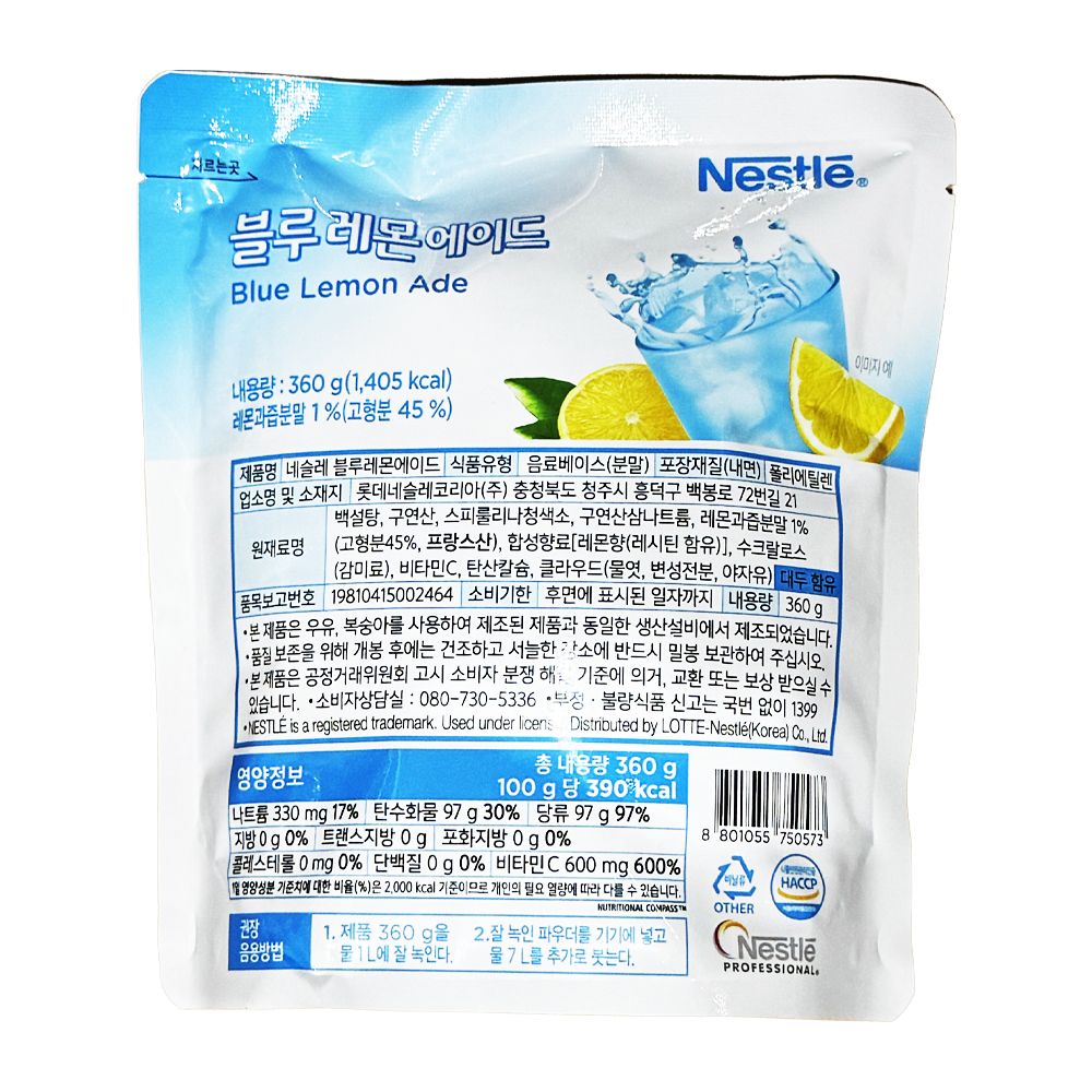 네슬레 블루레모네이드(파우치) 360g