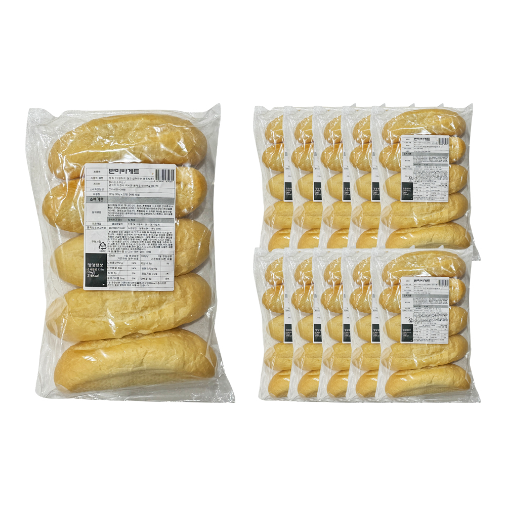 선인 반미바게트 225g(45gx5ea)x2ea /box /냉동 한박스