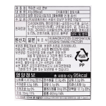 쿠라콘 시오콘부 (염장 다시마) 47g