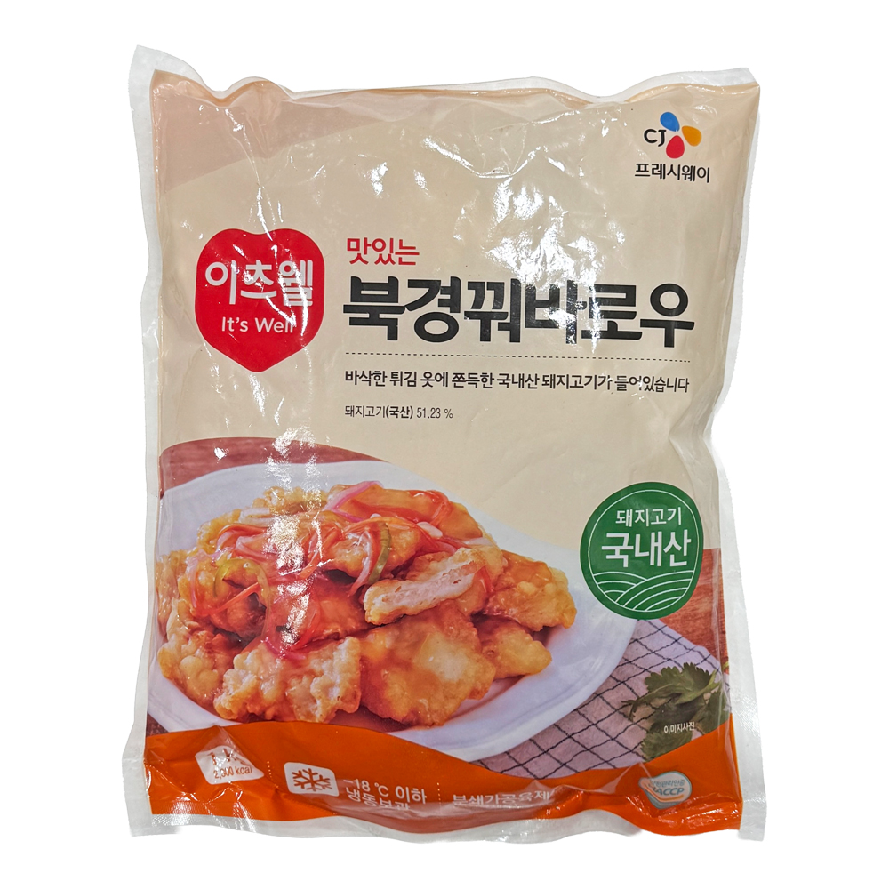 이츠웰 북경꿔바로우 1kg /냉동