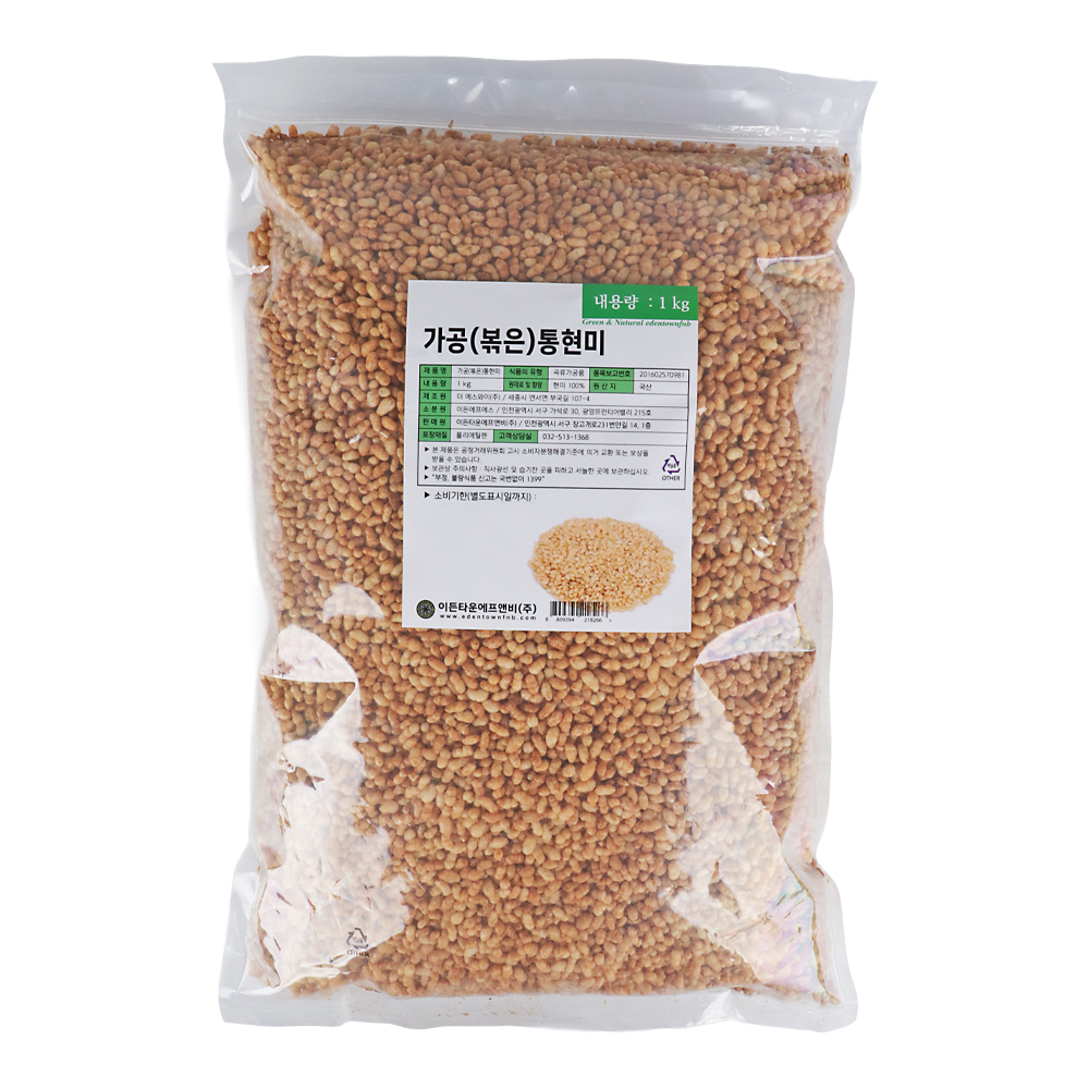 이든타운 가공(볶은)통현미 1kg