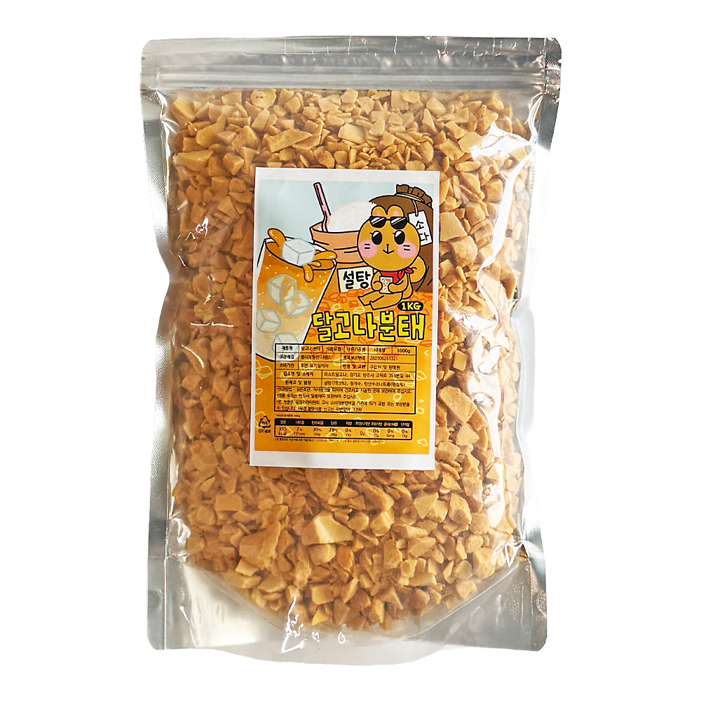 퍼스트달고나 달고나 분태 1kg