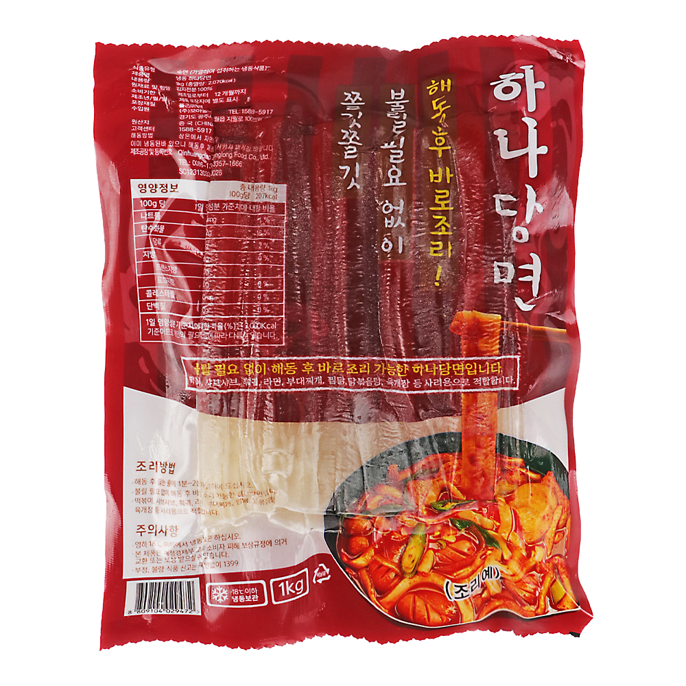 모아 하나당면 1kg /냉동