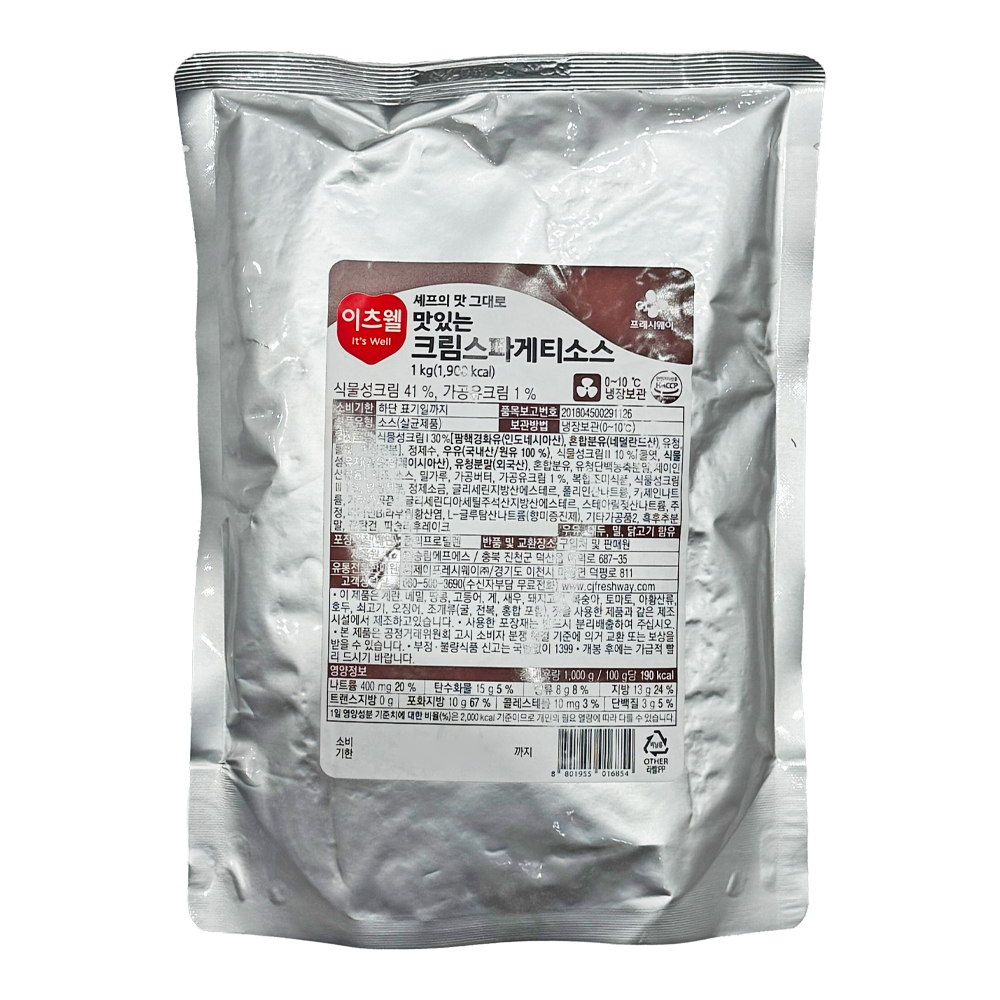 이츠웰 크림스파게티소스 1kg /냉장