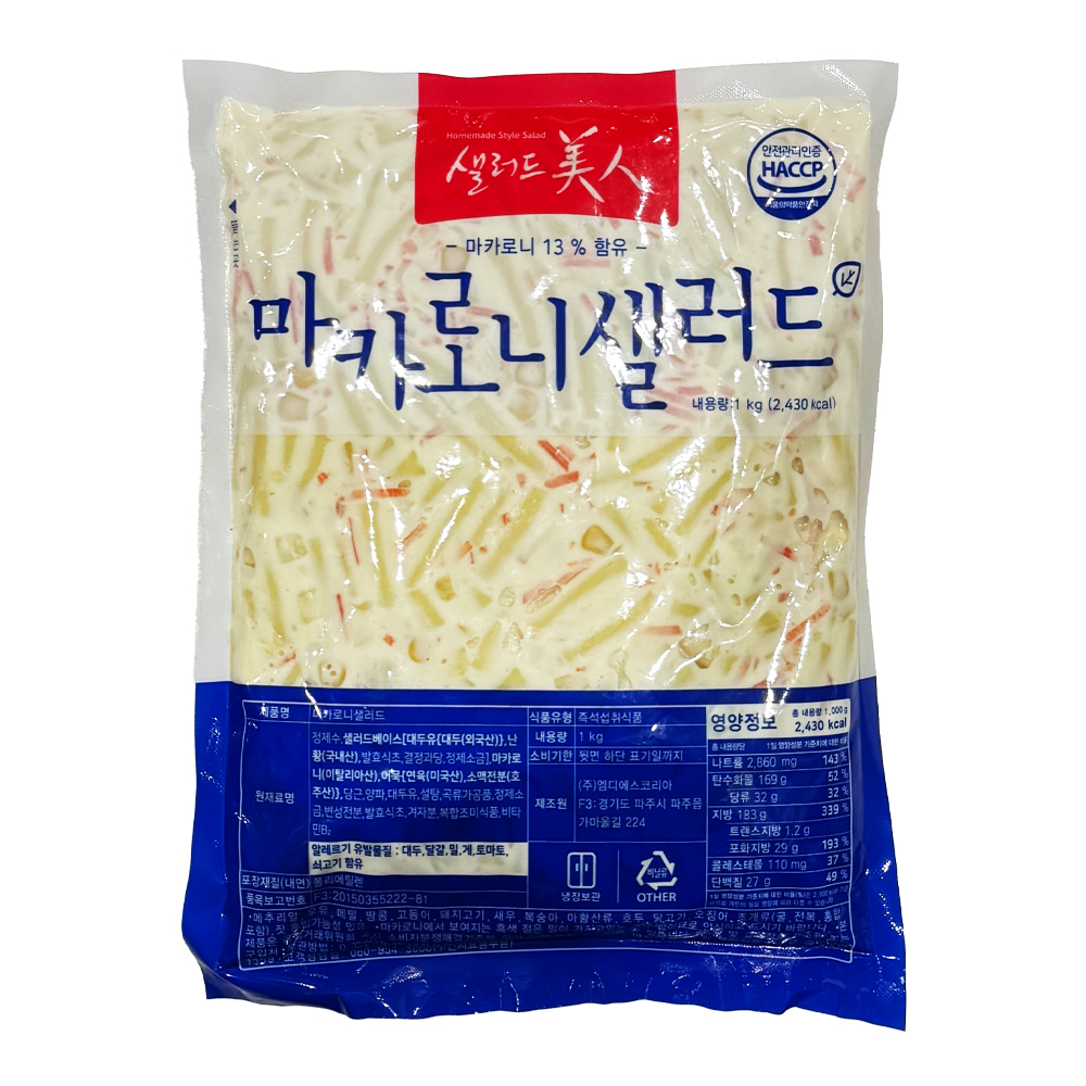 엠디에스 마카로니샐러드 1kg /냉장