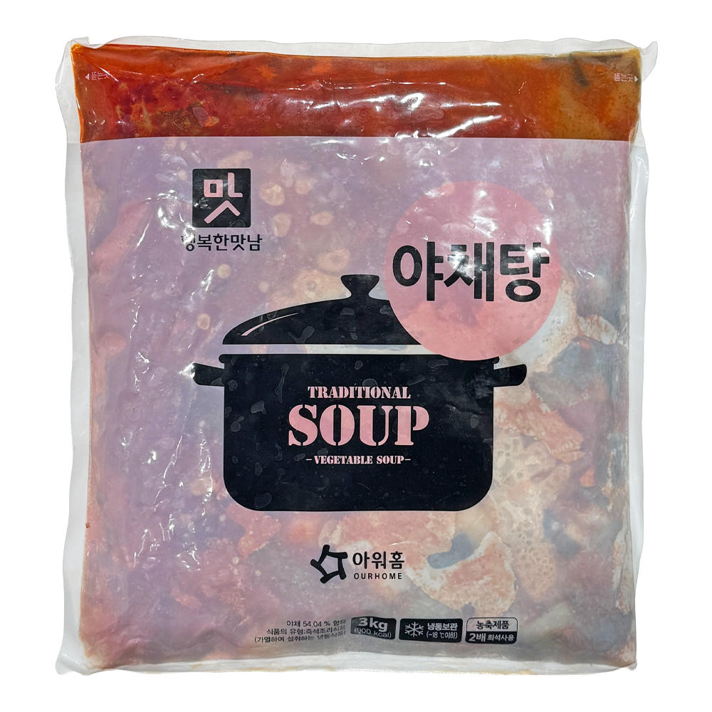 행복한맛남 야채탕 3kg /육수베이스/냉동