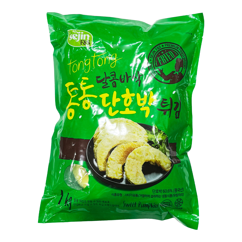 세진 통통 단호박튀김 1kg /냉동
