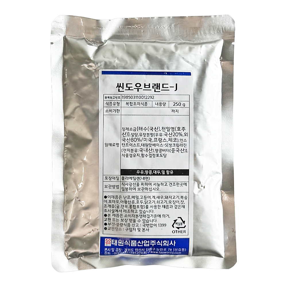 태원 씬도우브랜드-J 250g