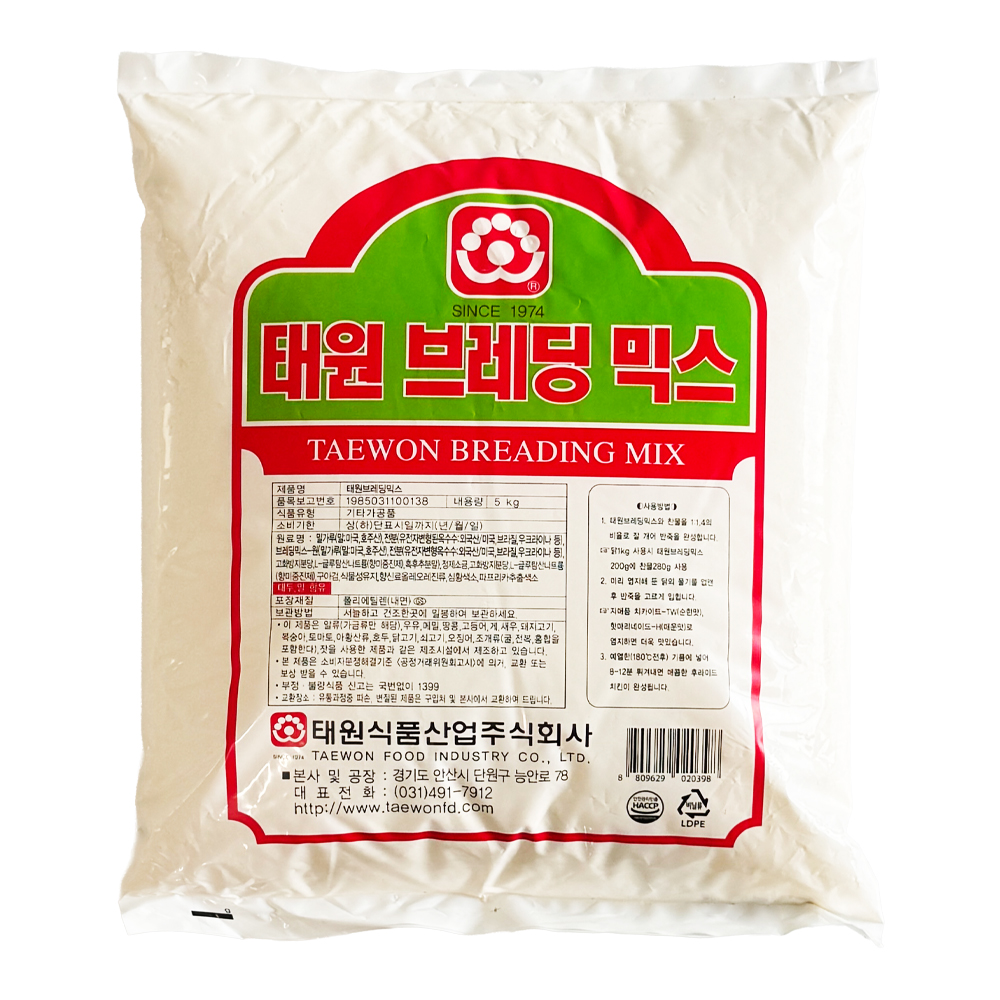 태원 브레딩믹스 치킨파우다 5kg / 베타믹스