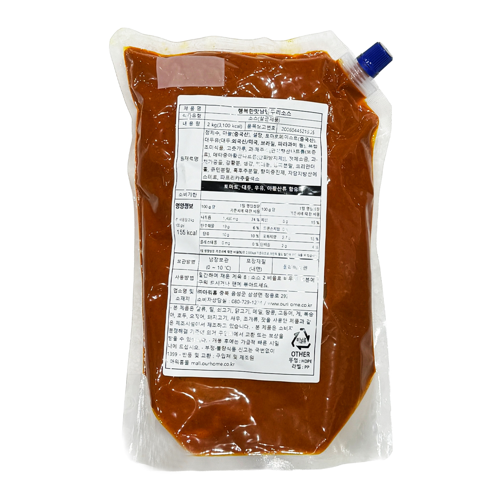 아워홈 탄두리소스 2kg / 냉장/ 탄두리 치킨소스