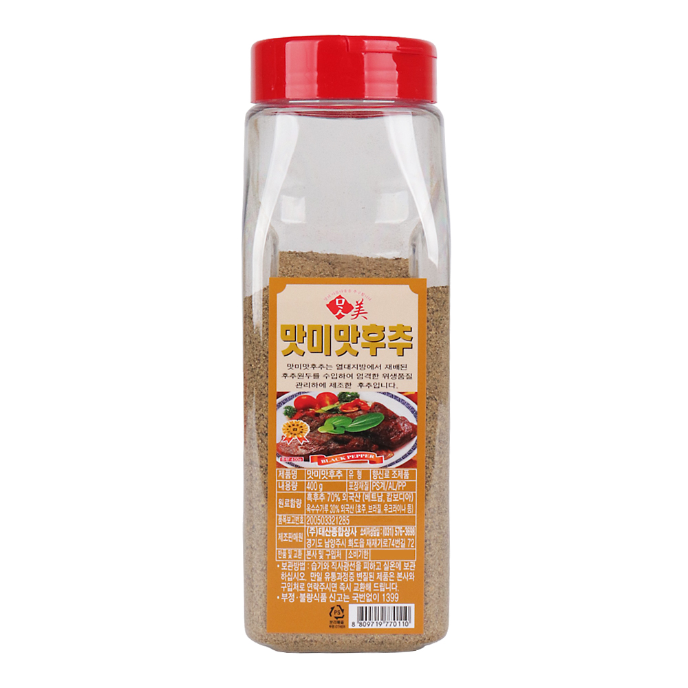 태산 맛미맛후추 400g