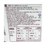 제원 브와롱 망고퓨레 1kg /냉동