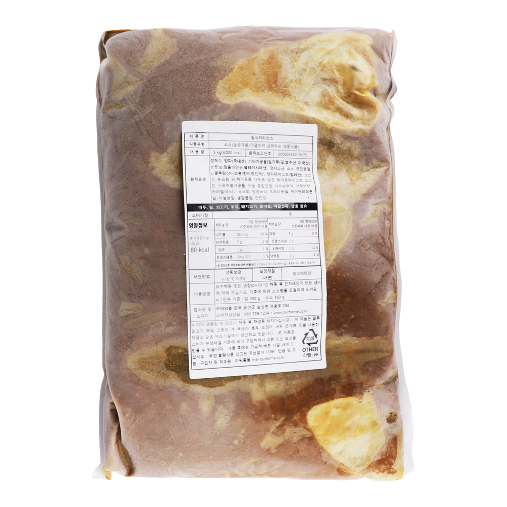 행복한맛남 일식커리소스 5kg /냉동