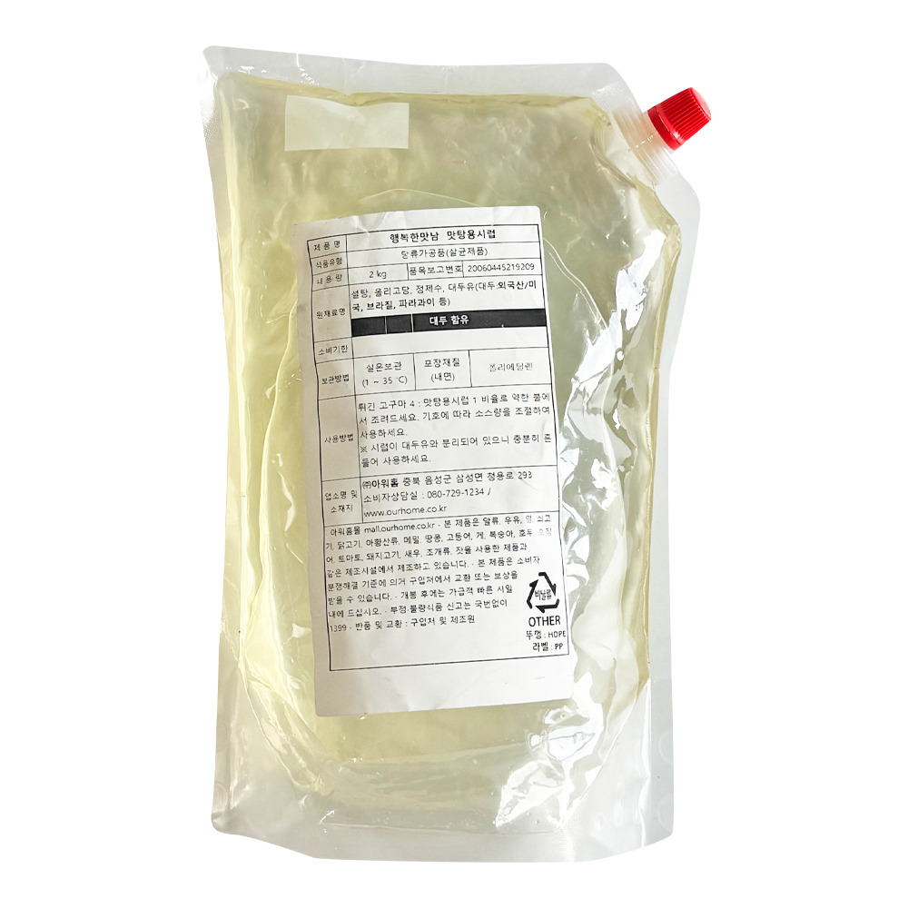 아워홈 행복한만남 맛탕용시럽 2kg