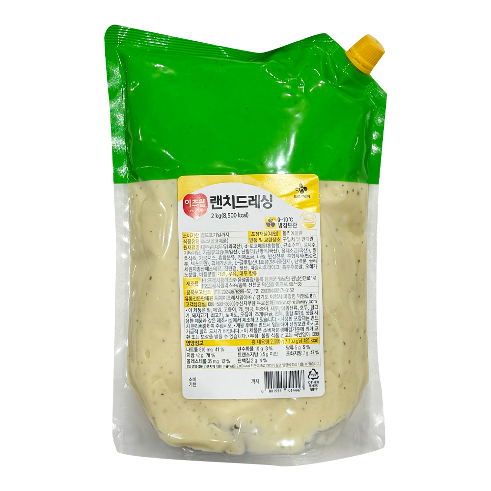이츠웰 랜치드레싱 2kg /냉장