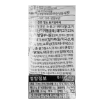 한맥 마시따버거 150g /냉동