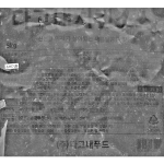 다고내 치킨양념소스 5kg