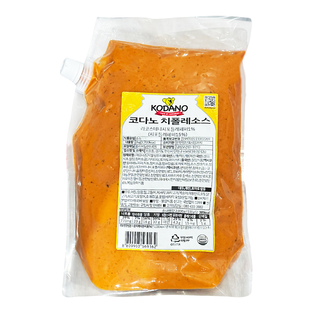 코다노 치폴레소스 2kg /냉장/ 멕시칸소스 샐러드소스