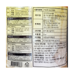 굿모닝 백앙금 5kg/ 흰앙금 양갱재료